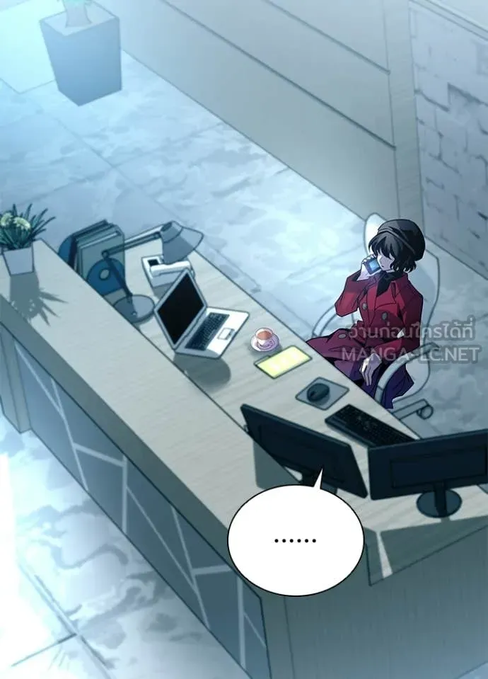Villain to kill ตอนที่ 226 รูปที่ 5