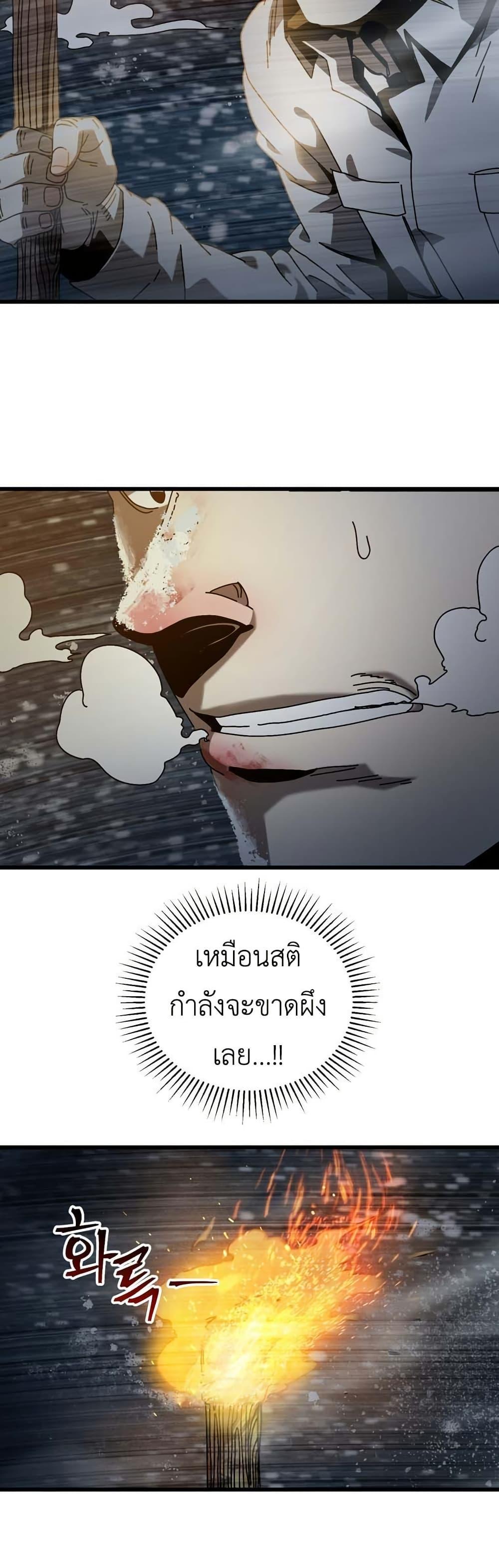 Manga-lc-com อ่านมังงะ อ่านการ์ตูน ออนไลน์ ฟรี Introduction to Survival ตอนที่ 1 2 3 4 5 6 7 8 9 10 11 12 13 14 ฟรี ไม่มีโฆษณา Manga-lc - อ่าน มังงะ อ่าน การ์ตูน ออนไลน์ อ่านมังงะ ฟรี