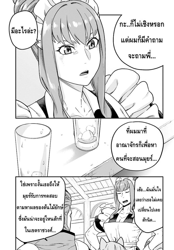 Manga-lc-com อ่านมังงะ อ่านการ์ตูน ออนไลน์ ฟรี Konjiki no Moji Tsukai – Yuusha Yonin ni Makikomareta Unique Cheat ตอนที่ 1 2 3 4 5 6 7 8 9 10 11 12 13 14 ฟรี ไม่มีโฆษณา Manga-lc - อ่าน มังงะ อ่าน การ์ตูน ออนไลน์ อ่านมังงะ ฟรี