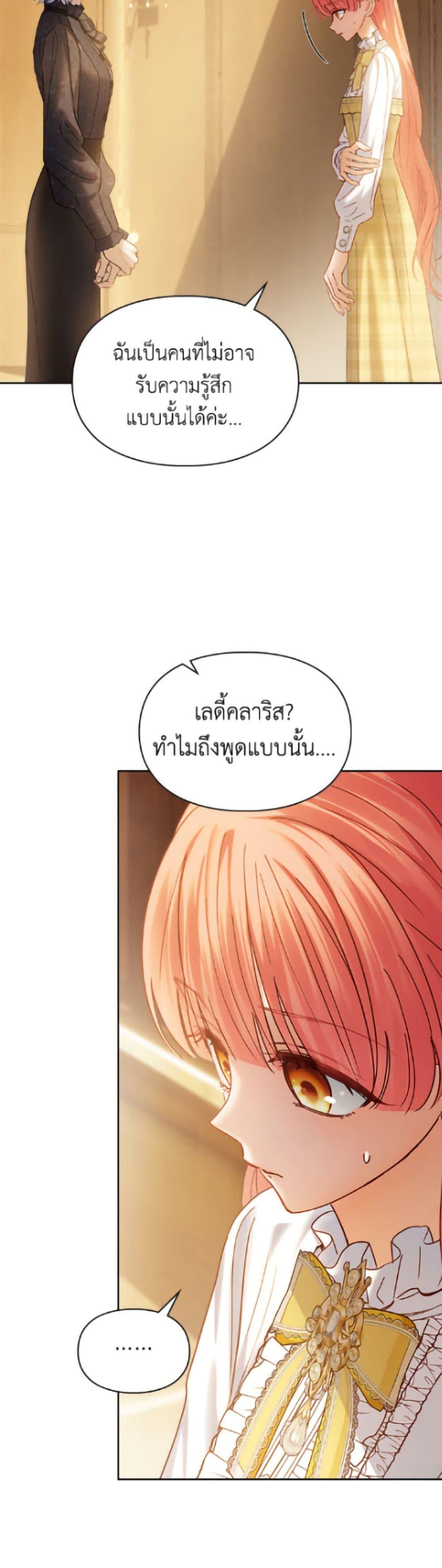 Manga-lc-com อ่านมังงะ อ่านการ์ตูน ออนไลน์ ฟรี Baby Prisoner of the Winter Castle ตอนที่ 1 2 3 4 5 6 7 8 9 10 11 12 13 14 ฟรี ไม่มีโฆษณา Manga-lc - อ่าน มังงะ อ่าน การ์ตูน ออนไลน์ อ่านมังงะ ฟรี