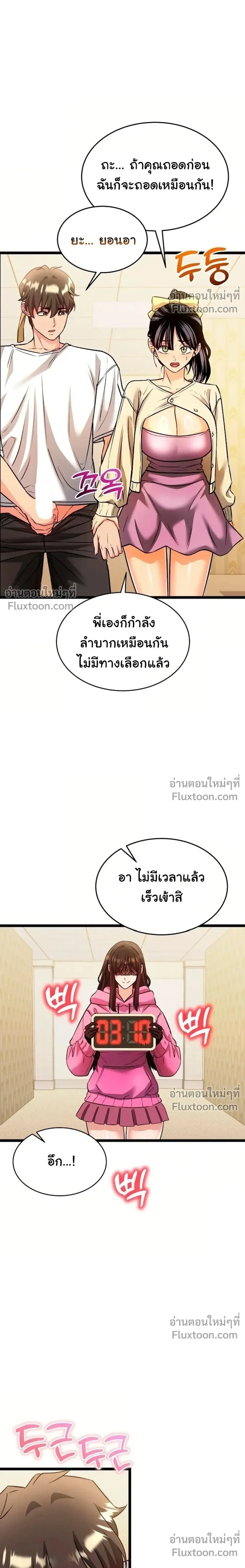 Doujin-Lc- อ่าน โดจิน มังฮวา เกาหลี ญี่ปุ่น จีน แปลไทย A Billion Dollar Girlfriend บททดสอบรัก เกมพันล้าน ตอนที่ 1 2 3 4 5 6 7 8 9 10 11 12 13 14 ฟรี ไม่มีโฆษณา อ่าน โดจิน Manhwa เกาหลี ญี่ปุ่น จีน เรามีครบ คัดมาให้เน้นๆ โดจิน 18+ รับประกันความฟินโดย  Doujin Lc