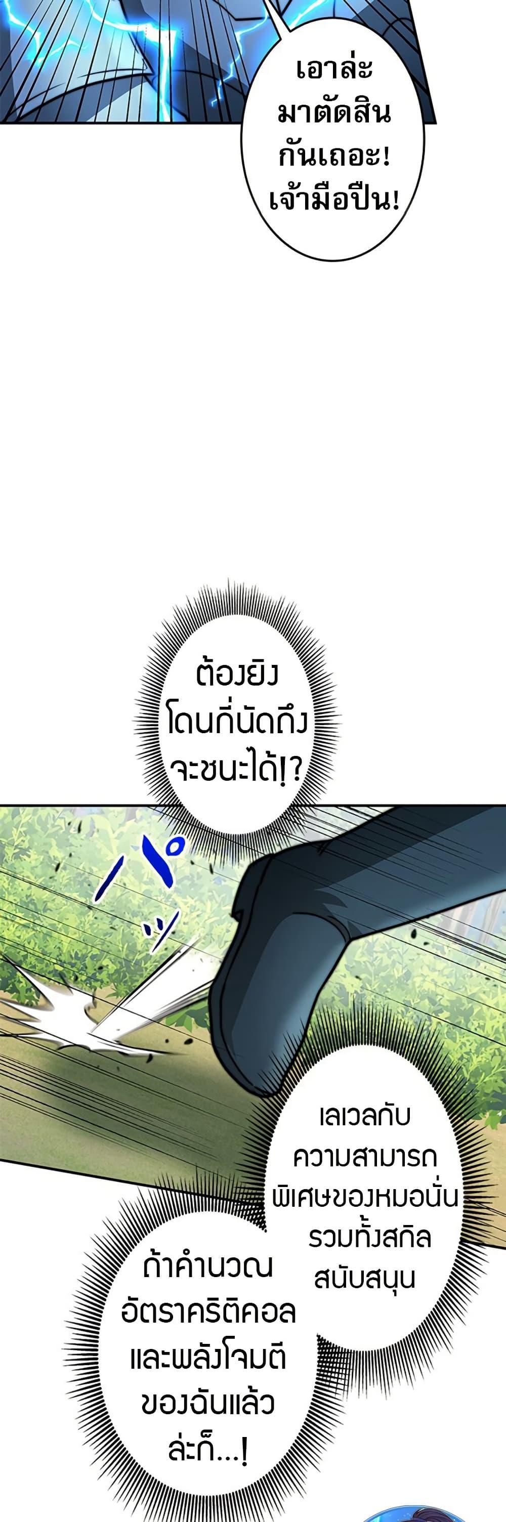 Manga-lc-com อ่านมังงะ อ่านการ์ตูน ออนไลน์ ฟรี Putting My Life on the Line, I Go All-in on Luck Enhancement ตอนที่ 1 2 3 4 5 6 7 8 9 10 11 12 13 14 ฟรี ไม่มีโฆษณา Manga-lc - อ่าน มังงะ อ่าน การ์ตูน ออนไลน์ อ่านมังงะ ฟรี