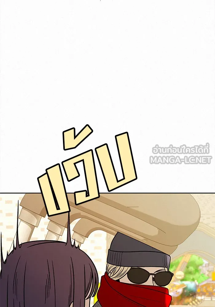 ปฏิบัติการรักวุ่นหัวใจ ตอนที่ 29 รูปที่ 66