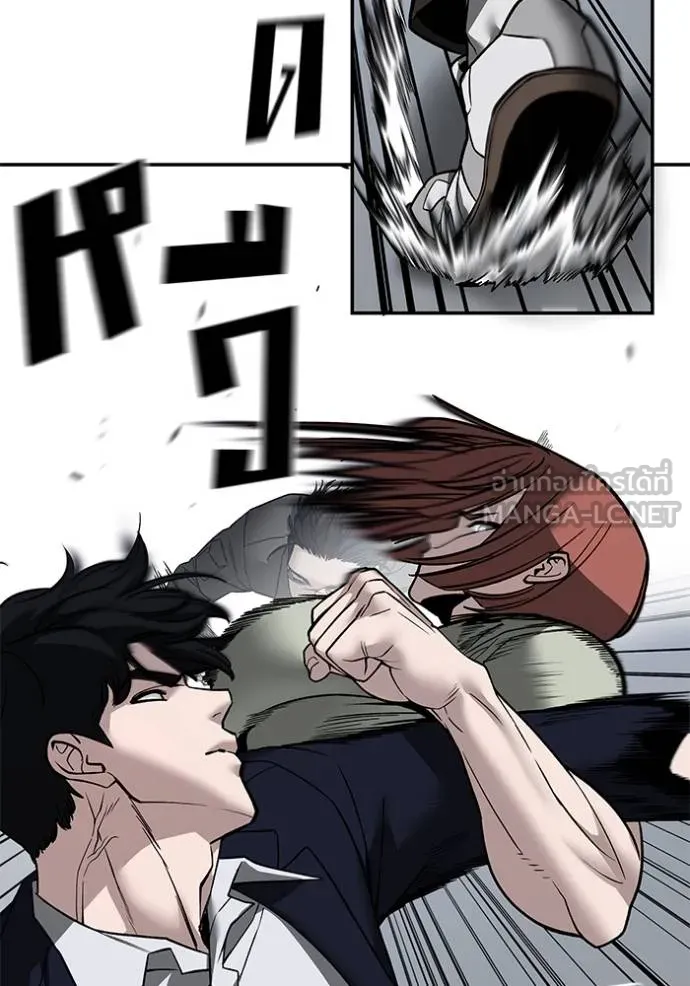 เลวฟาดเลว ตอนที่ 130 รูปที่ 42