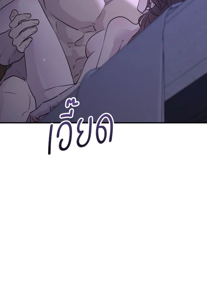 รักไร้ราคา ตอนที่ 32 รูปที่ 28