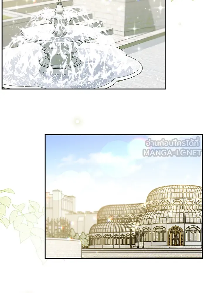 ห้องนอนลับของเจ้าหญิงต้องสาป ตอนที่ 135 แด่หัวใจที่เปลือยเปล่า รูปที่ 3