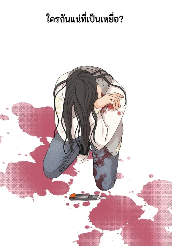 จริง ๆ แล้ว โอบารัมน่ะ… ตอนที่ 56 รูปที่ 58