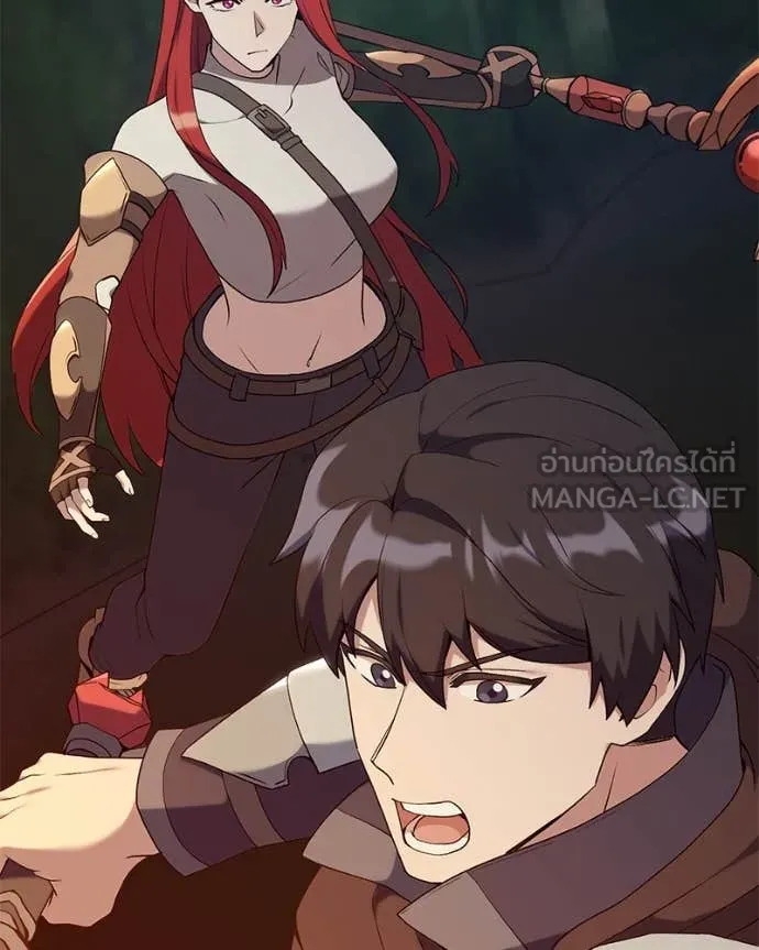 คนสวนโลกฮันเตอร์ ตอนที่ 82 รูปที่ 81