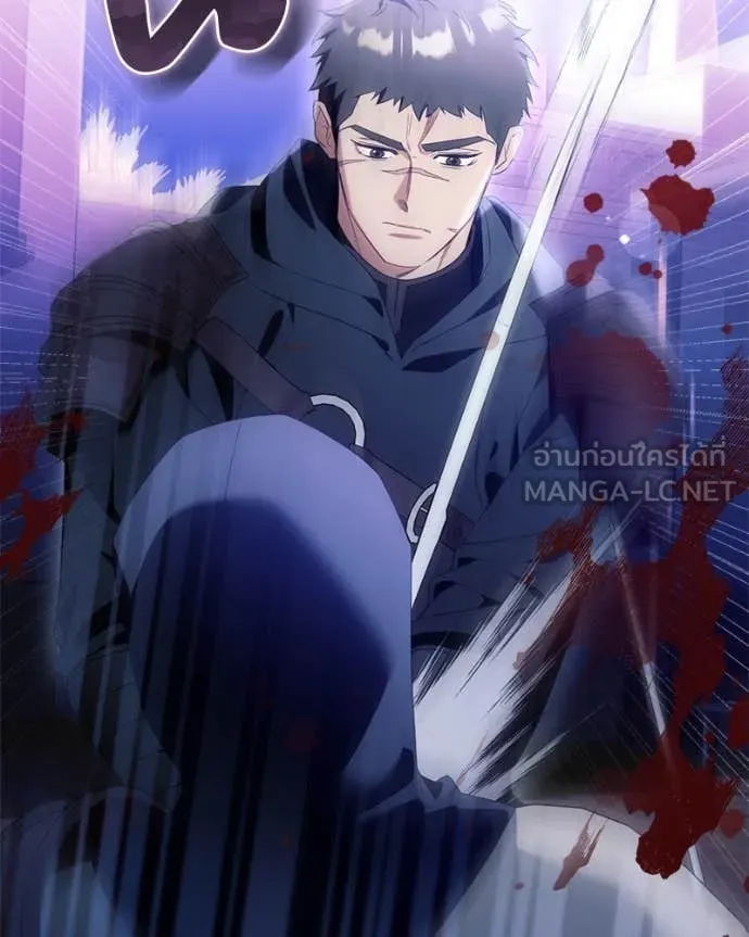 นึกว่าเป็นอิเซไค ตอนที่ 112 รูปที่ 13