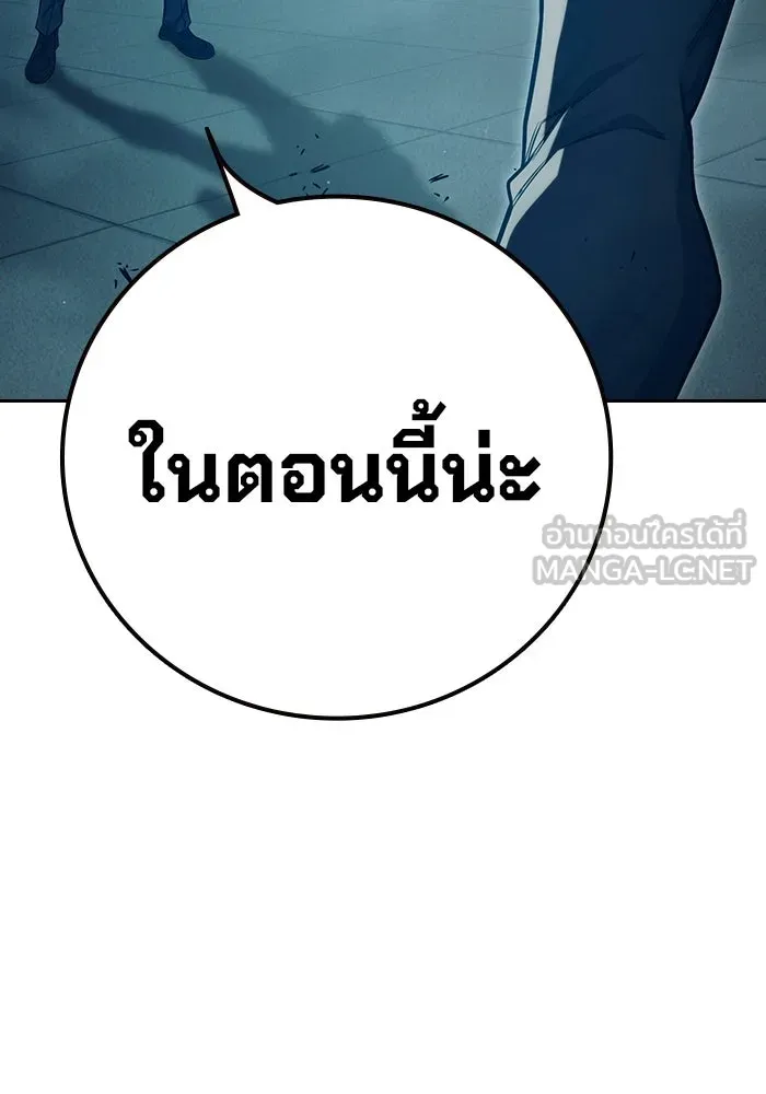 เยาวชนคนคุก ตอนที่ 2 รูปที่ 51