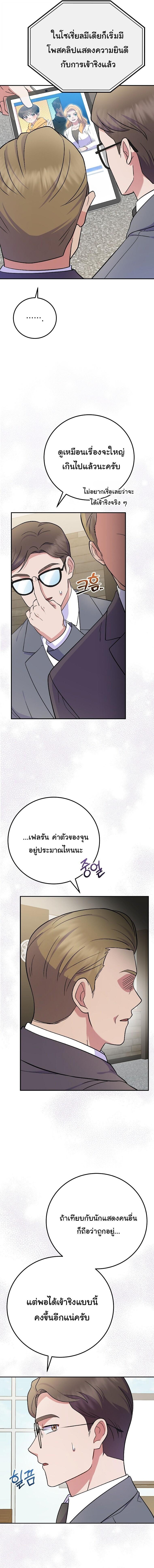 Manga-lc-com อ่านมังงะ อ่านการ์ตูน ออนไลน์ ฟรี Superstar From Age 0 ตอนที่ 1 2 3 4 5 6 7 8 9 10 11 12 13 14 ฟรี ไม่มีโฆษณา Manga-lc - อ่าน มังงะ อ่าน การ์ตูน ออนไลน์ อ่านมังงะ ฟรี