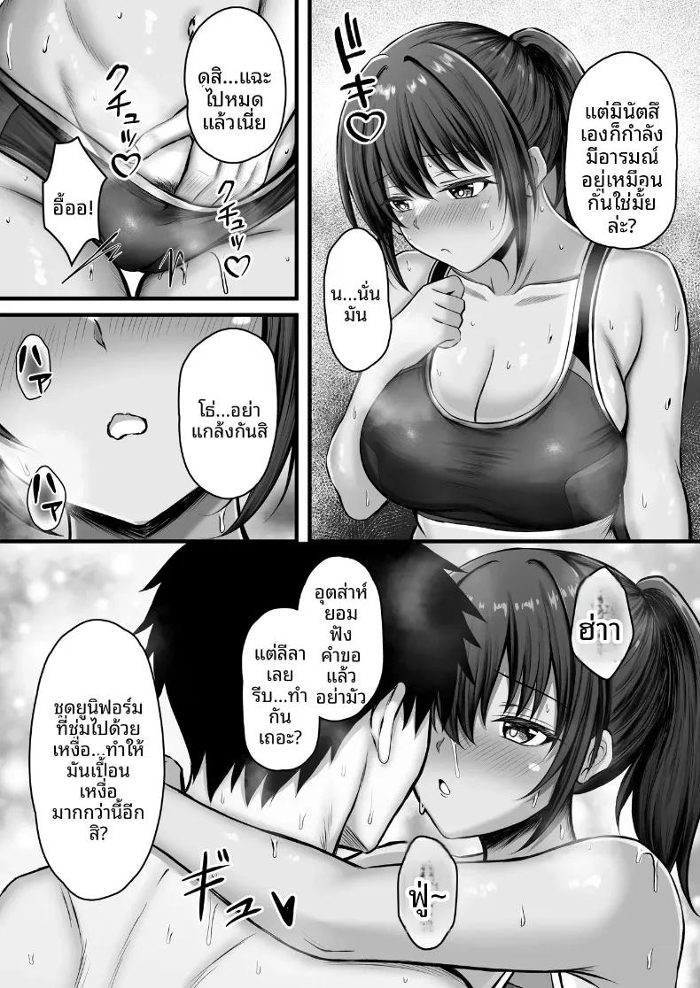 Doujin-Lc- อ่าน โดจิน มังฮวา เกาหลี ญี่ปุ่น จีน แปลไทย ความชื้นในฤดูร้อน (Kanna) ตอนที่ 1 2 3 4 5 6 7 8 9 10 11 12 13 14 ฟรี ไม่มีโฆษณา อ่าน โดจิน Manhwa เกาหลี ญี่ปุ่น จีน เรามีครบ คัดมาให้เน้นๆ โดจิน 18+ รับประกันความฟินโดย  Doujin Lc