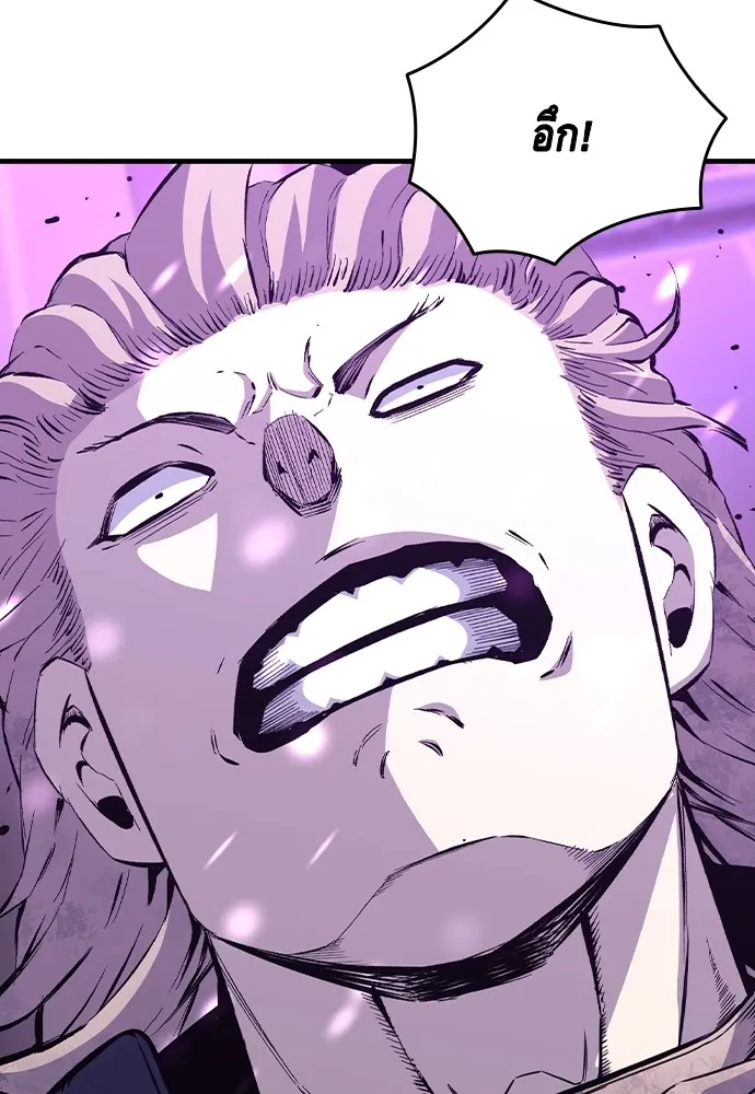 King Game ตอนที่ 104 กล้าดียังไงถึงทรยศพันธมิตร! รูปที่ 79