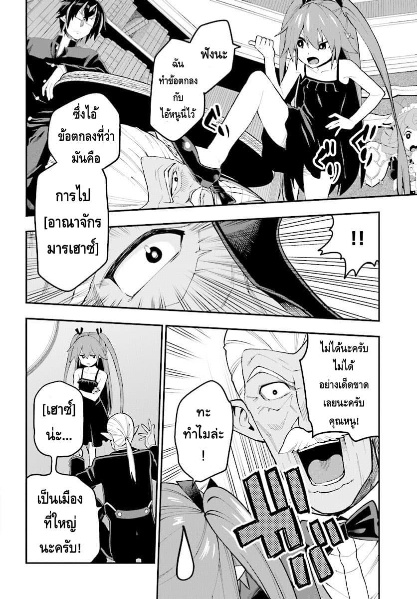 Manga-lc-com อ่านมังงะ อ่านการ์ตูน ออนไลน์ ฟรี Konjiki no Moji Tsukai – Yuusha Yonin ni Makikomareta Unique Cheat ตอนที่ 1 2 3 4 5 6 7 8 9 10 11 12 13 14 ฟรี ไม่มีโฆษณา Manga-lc - อ่าน มังงะ อ่าน การ์ตูน ออนไลน์ อ่านมังงะ ฟรี