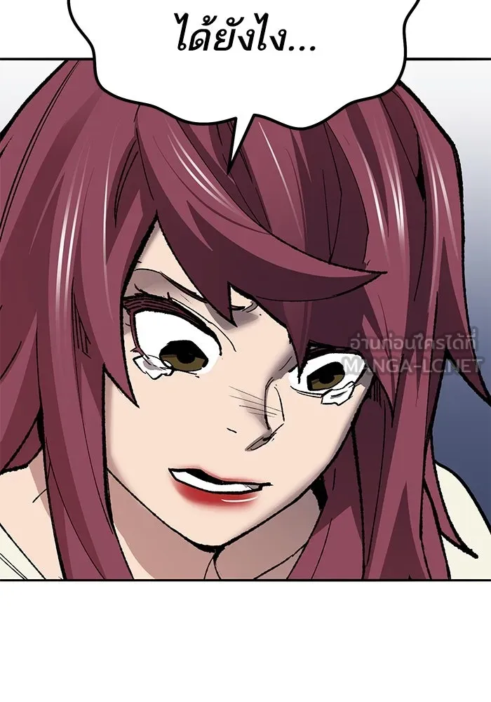 ยอดคนเลเวลทะลุ ตอนที่ 76 การฟื้นตัวของซิส รูปที่ 147