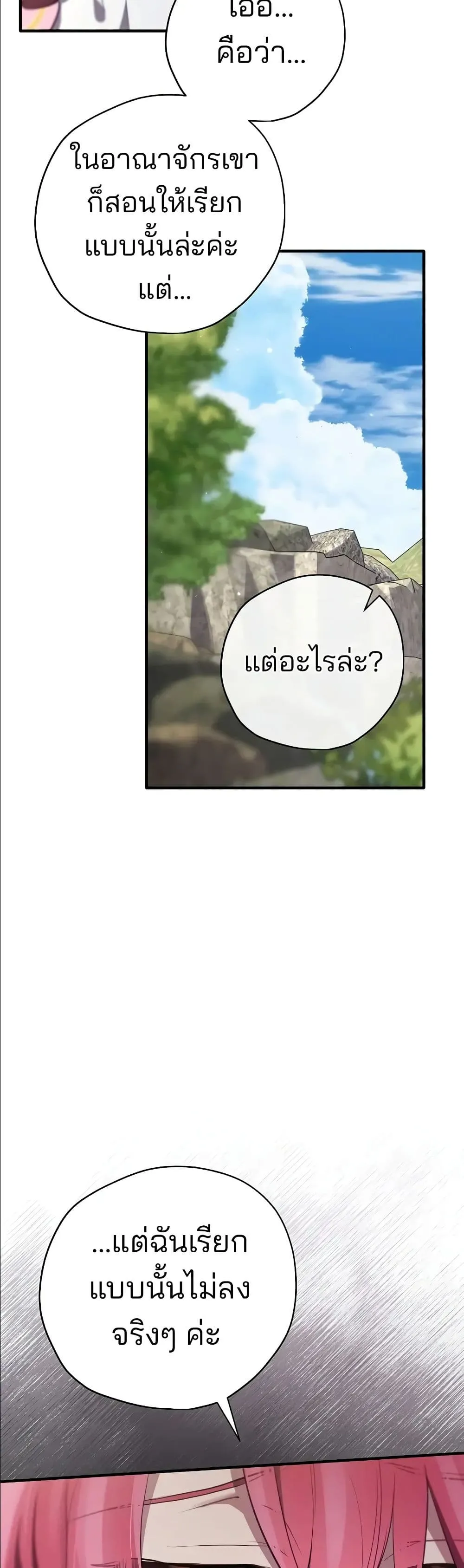 Manga-lc-com อ่านมังงะ อ่านการ์ตูน ออนไลน์ ฟรี Ending Maker ตอนที่ 1 2 3 4 5 6 7 8 9 10 11 12 13 14 ฟรี ไม่มีโฆษณา Manga-lc - อ่าน มังงะ อ่าน การ์ตูน ออนไลน์ อ่านมังงะ ฟรี