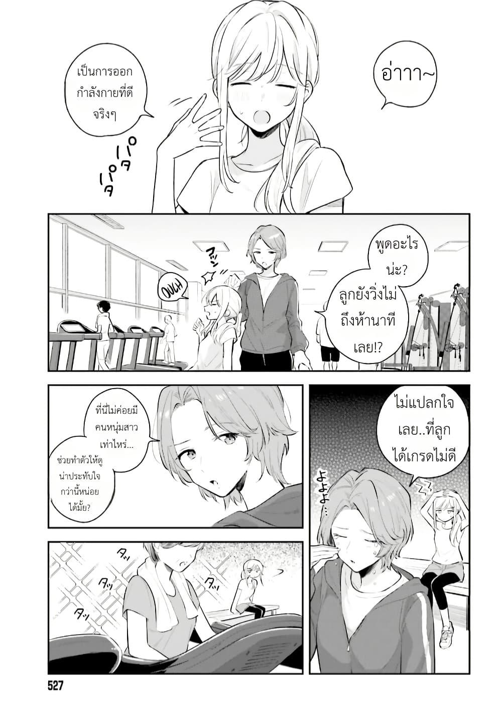 Manga-lc-com อ่านมังงะ อ่านการ์ตูน ออนไลน์ ฟรี Adachi to Shimamura (Yuzuhara Moke) ตอนที่ 1 2 3 4 5 6 7 8 9 10 11 12 13 14 ฟรี ไม่มีโฆษณา Manga-lc - อ่าน มังงะ อ่าน การ์ตูน ออนไลน์ อ่านมังงะ ฟรี