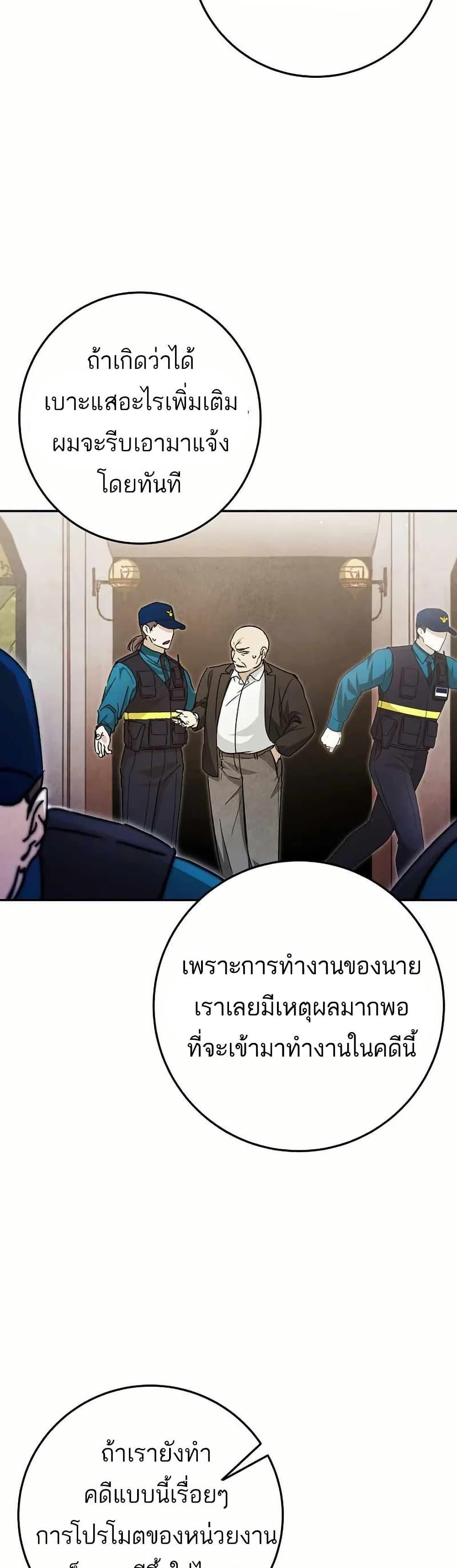 Manga-lc-com อ่านมังงะ อ่านการ์ตูน ออนไลน์ ฟรี I Became a Civil Servant in a Magical World ตอนที่ 1 2 3 4 5 6 7 8 9 10 11 12 13 14 ฟรี ไม่มีโฆษณา Manga-lc - อ่าน มังงะ อ่าน การ์ตูน ออนไลน์ อ่านมังงะ ฟรี
