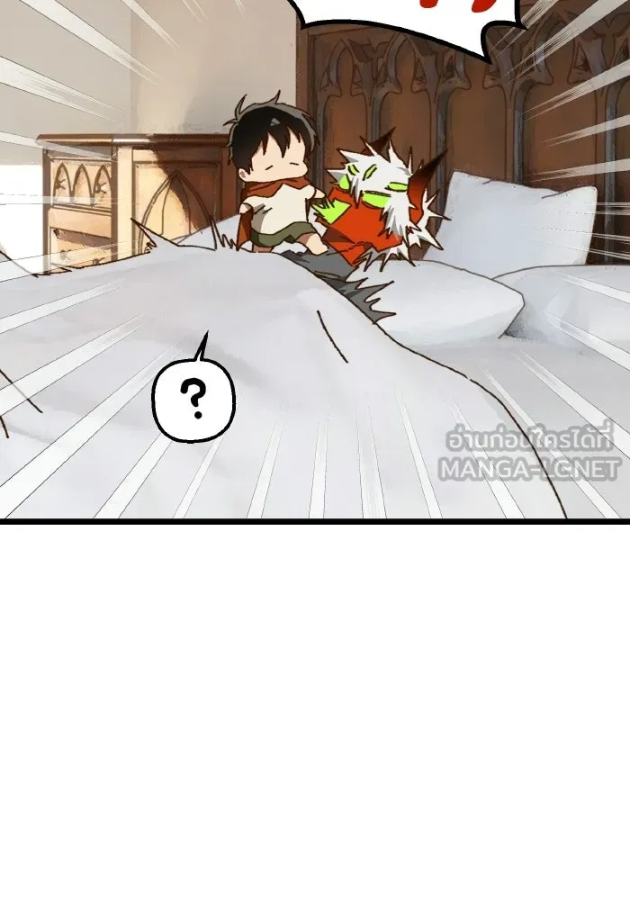 มัมหมีจ๋าหนูมาแบ๊ว ตอนที่ ตอนพิเศษ 1 รูปที่ 69