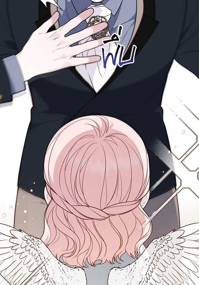 หนูน้อยทรราช ตอนที่ 58 รูปที่ 44