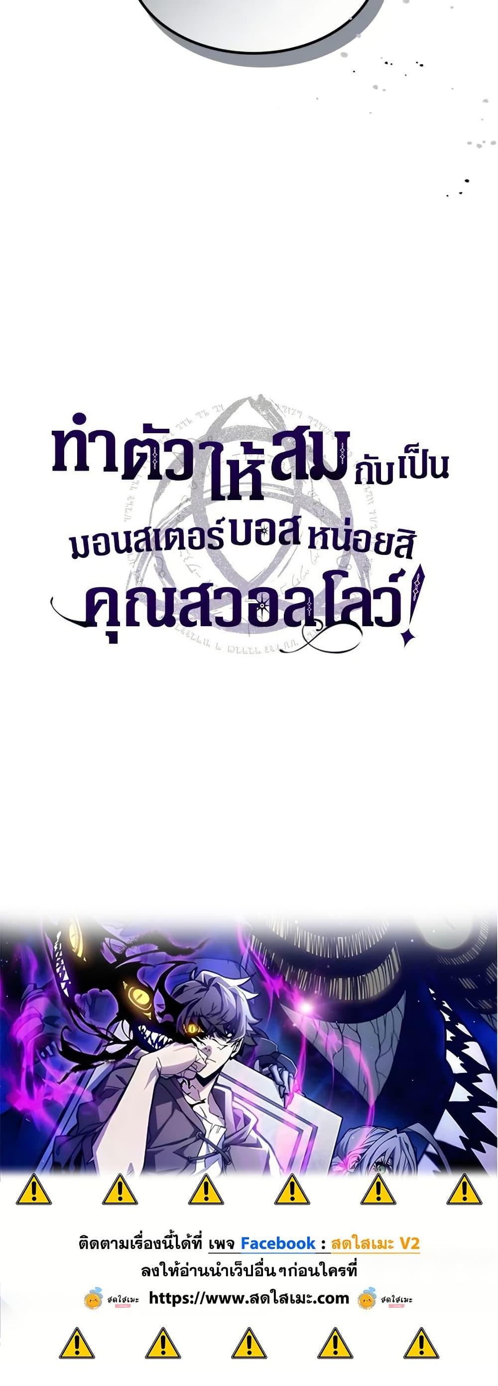 Manga-lc-com อ่านมังงะ อ่านการ์ตูน ออนไลน์ ฟรี Mr Devourer, Please Act Like a Final Boss ตอนที่ 1 2 3 4 5 6 7 8 9 10 11 12 13 14 ฟรี ไม่มีโฆษณา Manga-lc - อ่าน มังงะ อ่าน การ์ตูน ออนไลน์ อ่านมังงะ ฟรี