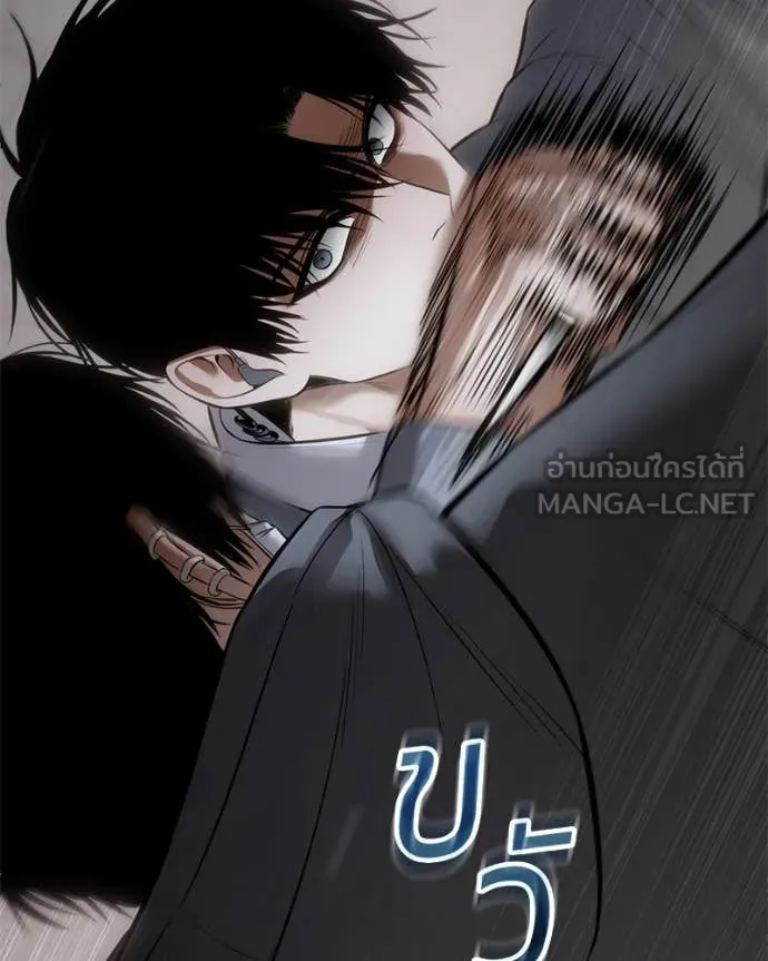 Baek XX ตอนที่ 126 รูปที่ 198