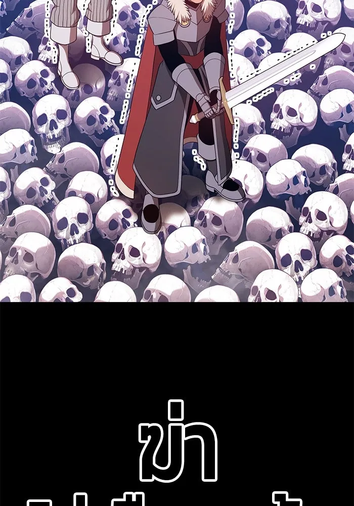 +99 ท่อนไม้พร้อมบวก ตอนที่ 72 รูปที่ 281