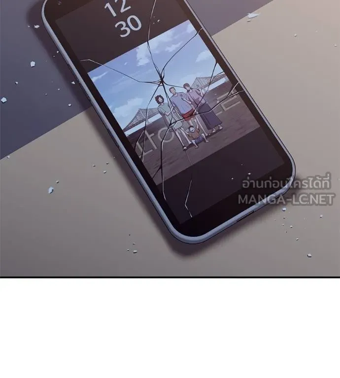 เรียกฉันว่าพระเจ้า ตอนที่ 31 รูปที่ 171