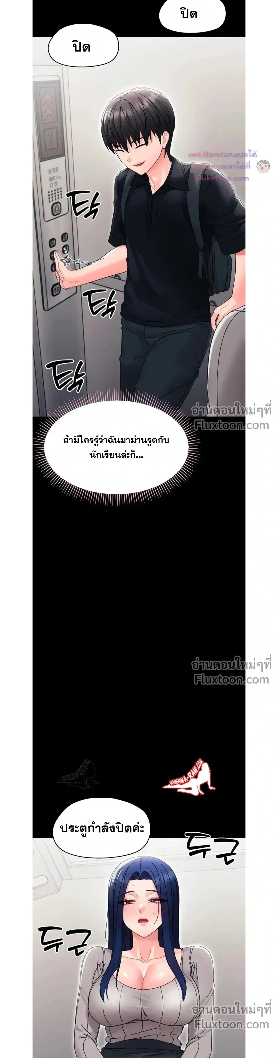 Doujin-Lc- อ่าน โดจิน มังฮวา เกาหลี ญี่ปุ่น จีน แปลไทย Small Beast ไอ้เด็กนี่มันร้ายยยย ตอนที่ 1 2 3 4 5 6 7 8 9 10 11 12 13 14 ฟรี ไม่มีโฆษณา อ่าน โดจิน Manhwa เกาหลี ญี่ปุ่น จีน เรามีครบ คัดมาให้เน้นๆ โดจิน 18+ รับประกันความฟินโดย  Doujin Lc
