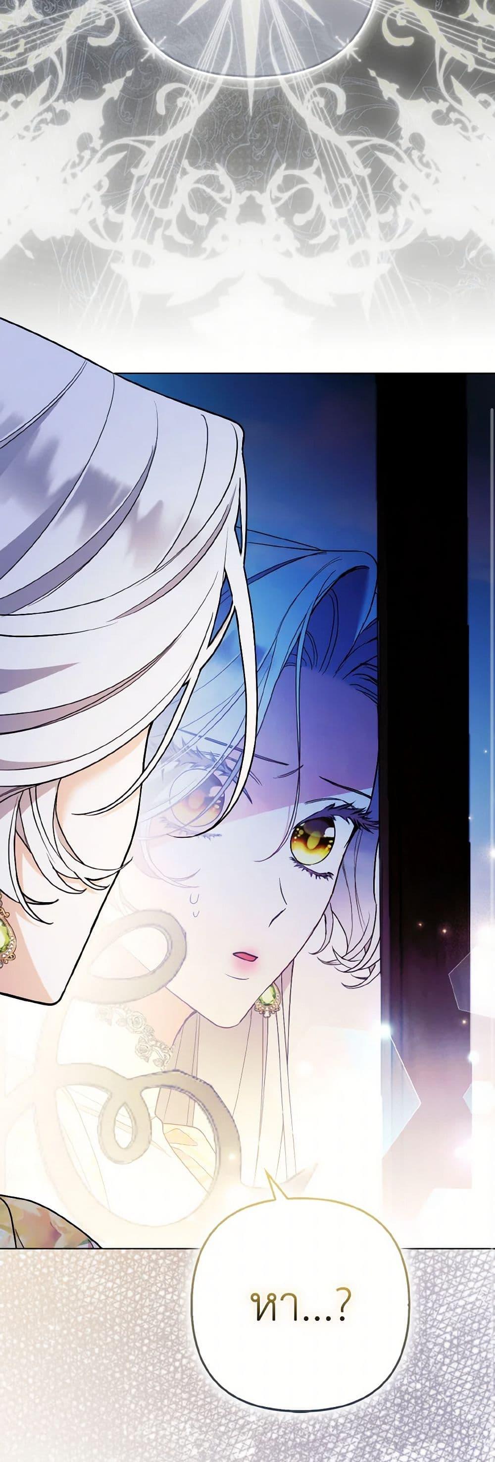 Manga-lc-com อ่านมังงะ อ่านการ์ตูน ออนไลน์ ฟรี The Grand Duke’s Fox Princess ตอนที่ 1 2 3 4 5 6 7 8 9 10 11 12 13 14 ฟรี ไม่มีโฆษณา Manga-lc - อ่าน มังงะ อ่าน การ์ตูน ออนไลน์ อ่านมังงะ ฟรี