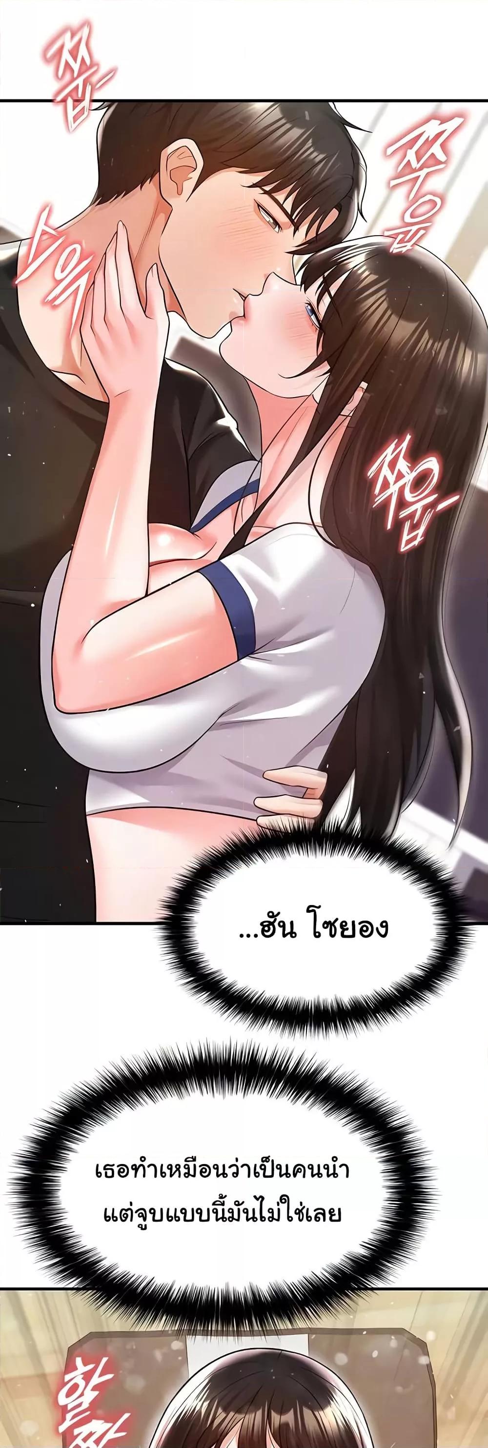 Doujin-Lc- อ่าน โดจิน มังฮวา เกาหลี ญี่ปุ่น จีน แปลไทย The Hottie’s Good at Football ตอนที่ 1 2 3 4 5 6 7 8 9 10 11 12 13 14 ฟรี ไม่มีโฆษณา อ่าน โดจิน Manhwa เกาหลี ญี่ปุ่น จีน เรามีครบ คัดมาให้เน้นๆ โดจิน 18+ รับประกันความฟินโดย  Doujin Lc