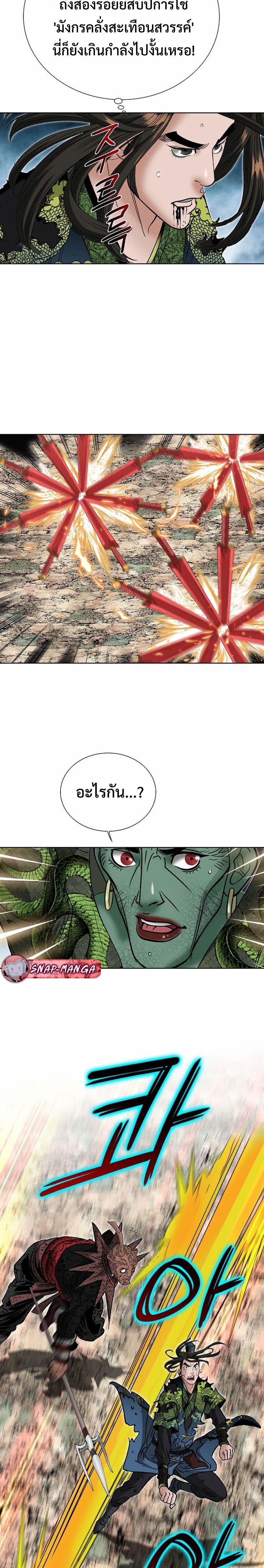 Manga-lc-com อ่านมังงะ อ่านการ์ตูน ออนไลน์ ฟรี Biography of a Novice Warrior ตอนที่ 1 2 3 4 5 6 7 8 9 10 11 12 13 14 ฟรี ไม่มีโฆษณา Manga-lc - อ่าน มังงะ อ่าน การ์ตูน ออนไลน์ อ่านมังงะ ฟรี