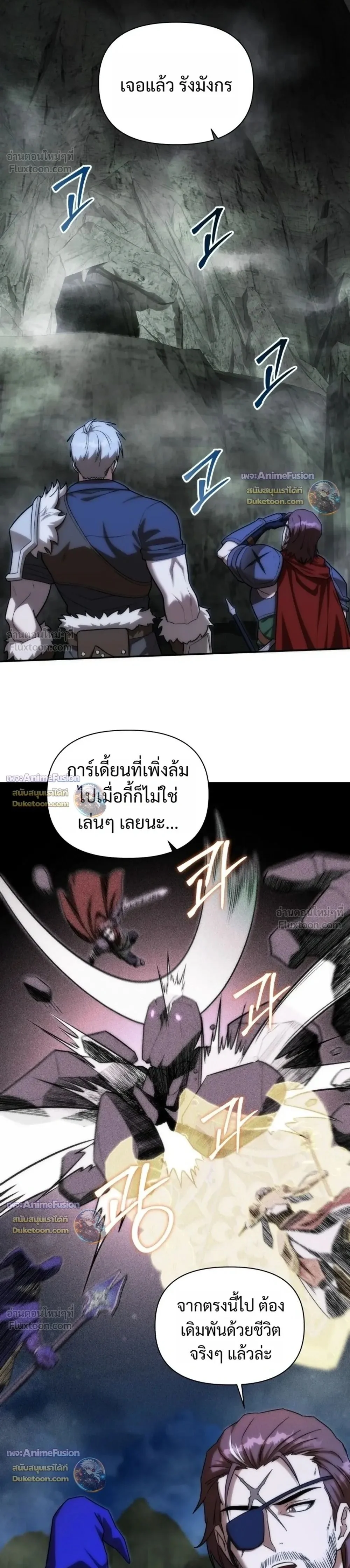 Manga-lc-com อ่านมังงะ อ่านการ์ตูน ออนไลน์ ฟรี Barbarian’s Adventure in a Fantasy World ราชาคนเถื่อนต ตอนที่ 1 2 3 4 5 6 7 8 9 10 11 12 13 14 ฟรี ไม่มีโฆษณา Manga-lc - อ่าน มังงะ อ่าน การ์ตูน ออนไลน์ อ่านมังงะ ฟรี