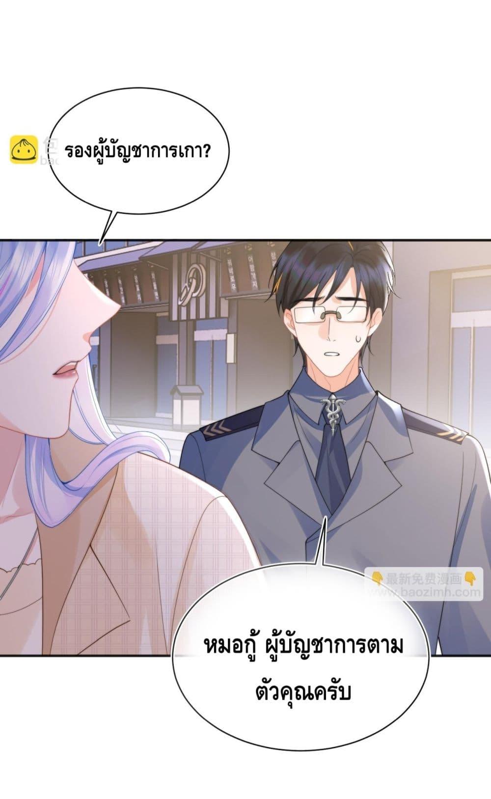 Manga-lc-com อ่านมังงะ อ่านการ์ตูน ออนไลน์ ฟรี CommanderGaoL ตอนที่ 1 2 3 4 5 6 7 8 9 10 11 12 13 14 ฟรี ไม่มีโฆษณา Manga-lc - อ่าน มังงะ อ่าน การ์ตูน ออนไลน์ อ่านมังงะ ฟรี