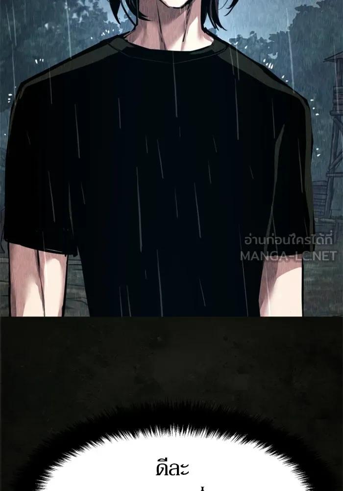 พี่ชายสายบอดี้การ์ด ตอนที่ 270 รูปที่ 90