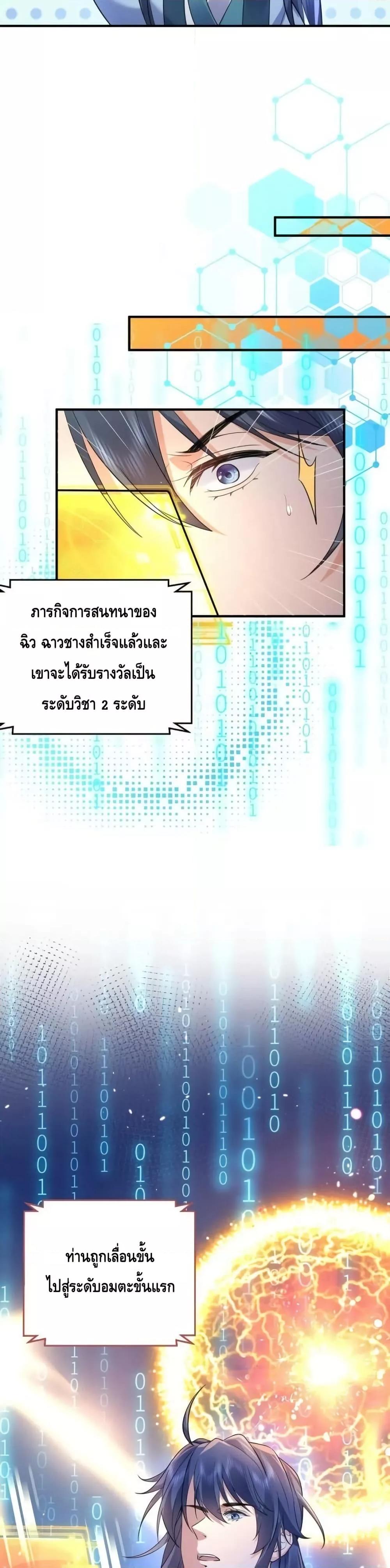 Manga-lc-com อ่านมังงะ อ่านการ์ตูน ออนไลน์ ฟรี AmIInvincible ตอนที่ 1 2 3 4 5 6 7 8 9 10 11 12 13 14 ฟรี ไม่มีโฆษณา Manga-lc - อ่าน มังงะ อ่าน การ์ตูน ออนไลน์ อ่านมังงะ ฟรี
