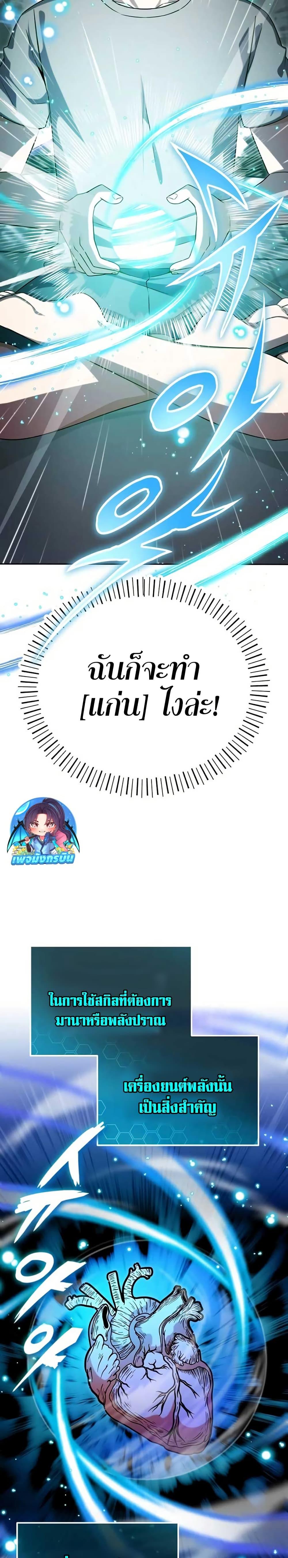Manga-lc-com อ่านมังงะ อ่านการ์ตูน ออนไลน์ ฟรี The Support Ate it All ตอนที่ 1 2 3 4 5 6 7 8 9 10 11 12 13 14 ฟรี ไม่มีโฆษณา Manga-lc - อ่าน มังงะ อ่าน การ์ตูน ออนไลน์ อ่านมังงะ ฟรี