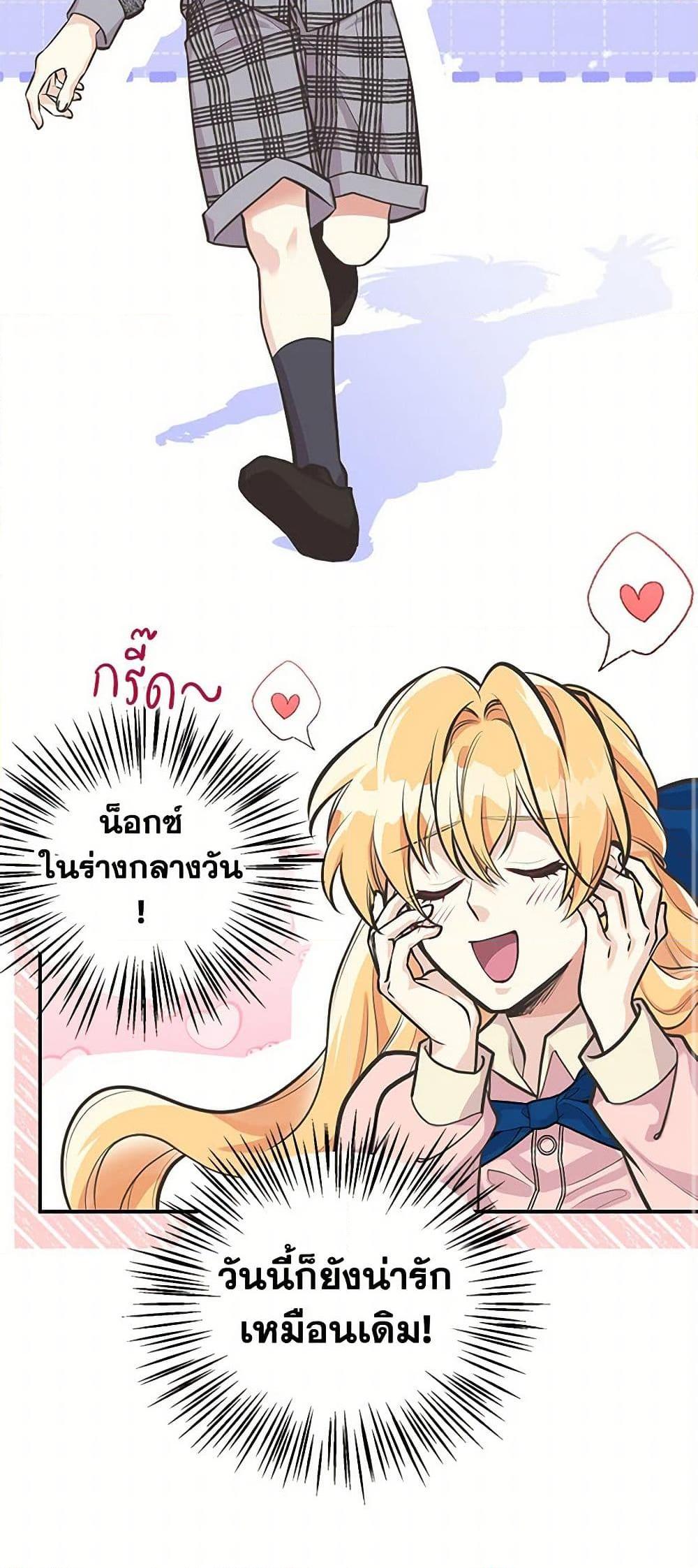 Manga-lc-com อ่านมังงะ อ่านการ์ตูน ออนไลน์ ฟรี My Sister Picked up the Male Lead ตอนที่ 1 2 3 4 5 6 7 8 9 10 11 12 13 14 ฟรี ไม่มีโฆษณา Manga-lc - อ่าน มังงะ อ่าน การ์ตูน ออนไลน์ อ่านมังงะ ฟรี