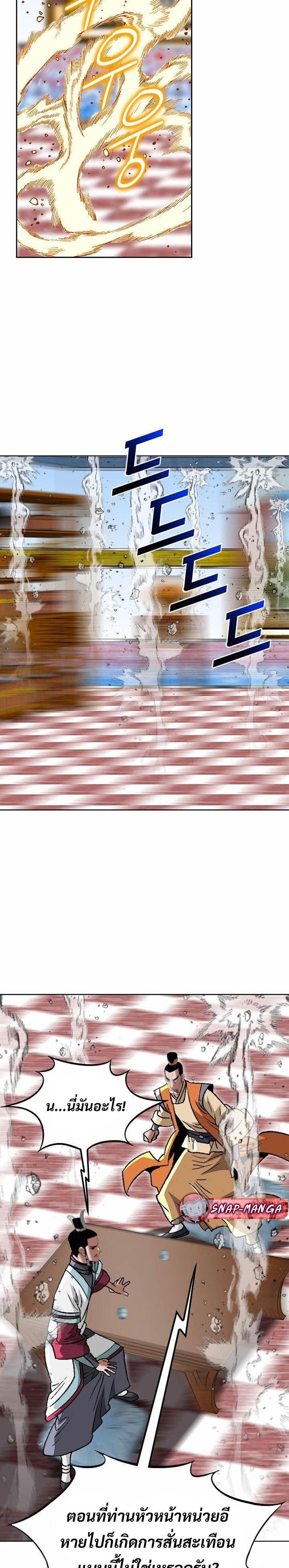 Manga-lc-com อ่านมังงะ อ่านการ์ตูน ออนไลน์ ฟรี Biography of a Novice Warrior ตอนที่ 1 2 3 4 5 6 7 8 9 10 11 12 13 14 ฟรี ไม่มีโฆษณา Manga-lc - อ่าน มังงะ อ่าน การ์ตูน ออนไลน์ อ่านมังงะ ฟรี