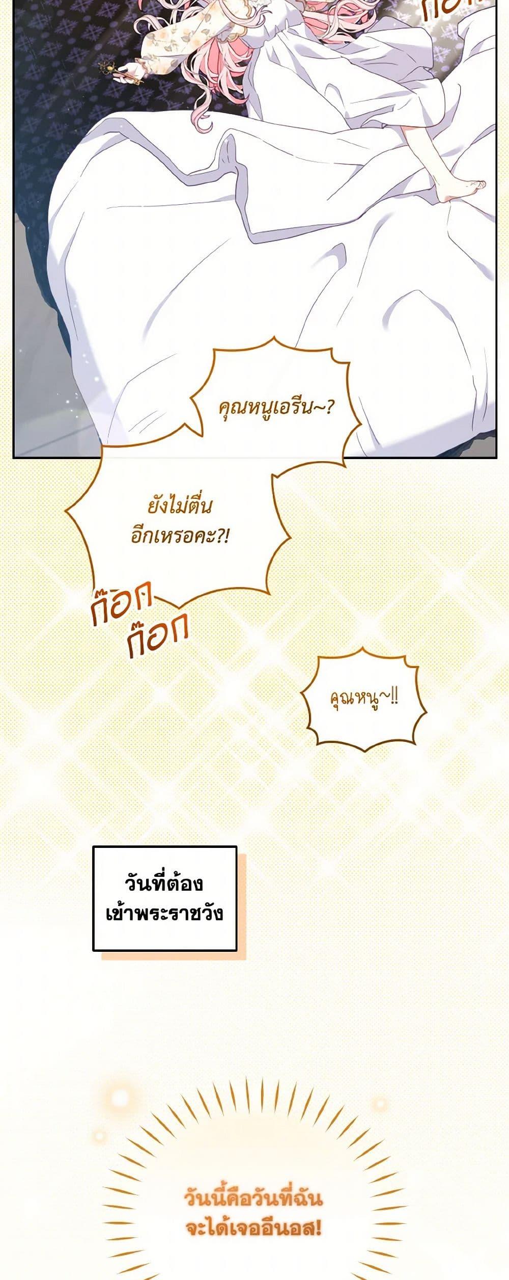 Manga-lc-com อ่านมังงะ อ่านการ์ตูน ออนไลน์ ฟรี I’m Being Raised by Villains ตอนที่ 1 2 3 4 5 6 7 8 9 10 11 12 13 14 ฟรี ไม่มีโฆษณา Manga-lc - อ่าน มังงะ อ่าน การ์ตูน ออนไลน์ อ่านมังงะ ฟรี