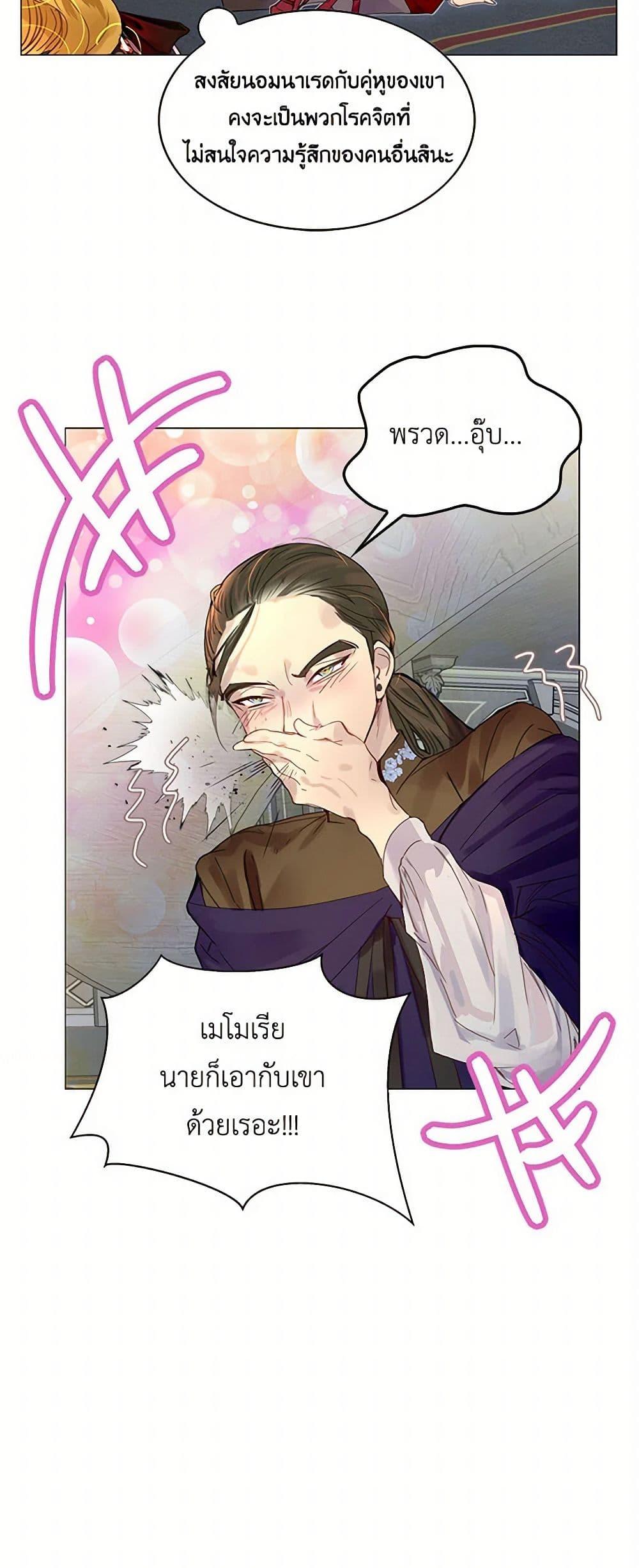 Manga-lc-com อ่านมังงะ อ่านการ์ตูน ออนไลน์ ฟรี Miss Not-So Sidekick ตอนที่ 1 2 3 4 5 6 7 8 9 10 11 12 13 14 ฟรี ไม่มีโฆษณา Manga-lc - อ่าน มังงะ อ่าน การ์ตูน ออนไลน์ อ่านมังงะ ฟรี