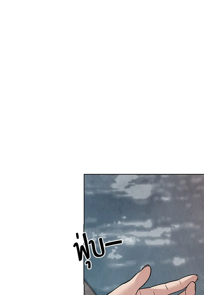 ความลับของสาวร่างทรง ตอนที่ 23 รูปที่ 166