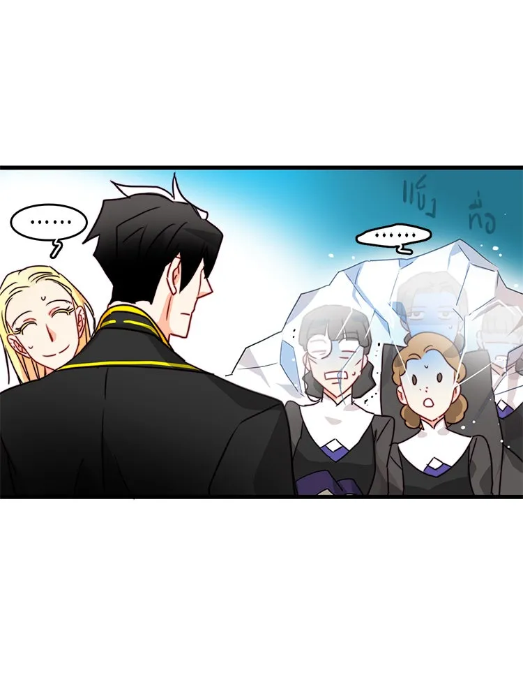 Bring the Love ตอนที่ 15 รูปที่ 70