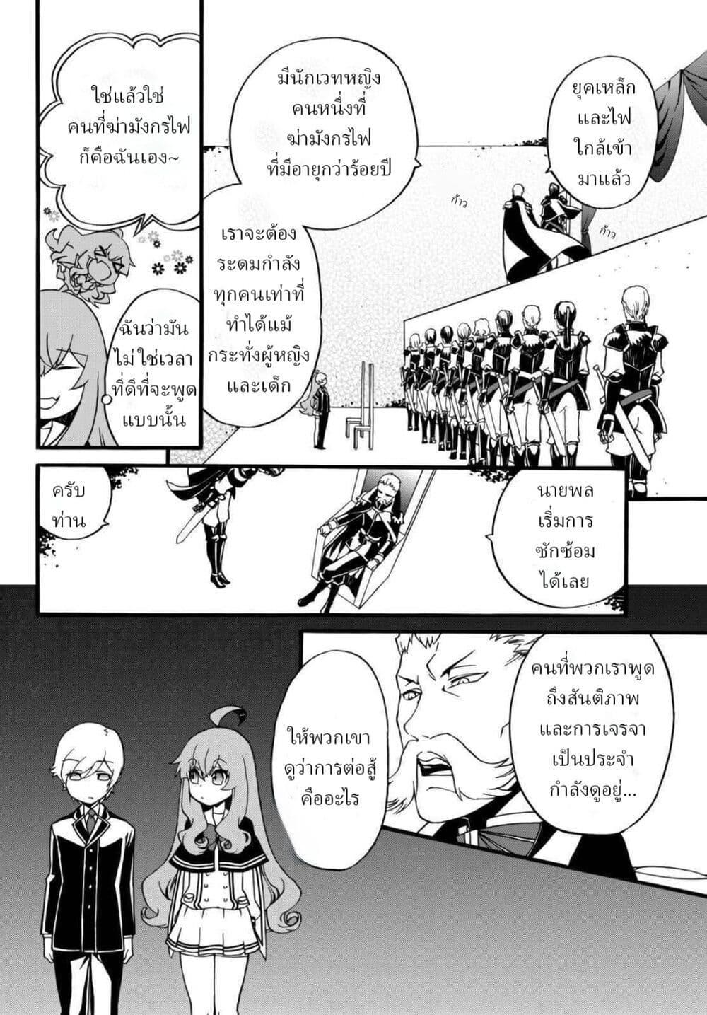 Manga-lc-com อ่านมังงะ อ่านการ์ตูน ออนไลน์ ฟรี The Villainess Will Crush Her Destruction End Through Modern Firepower โลลิปืนดุ ตอนที่ 1 2 3 4 5 6 7 8 9 10 11 12 13 14 ฟรี ไม่มีโฆษณา Manga-lc - อ่าน มังงะ อ่าน การ์ตูน ออนไลน์ อ่านมังงะ ฟรี