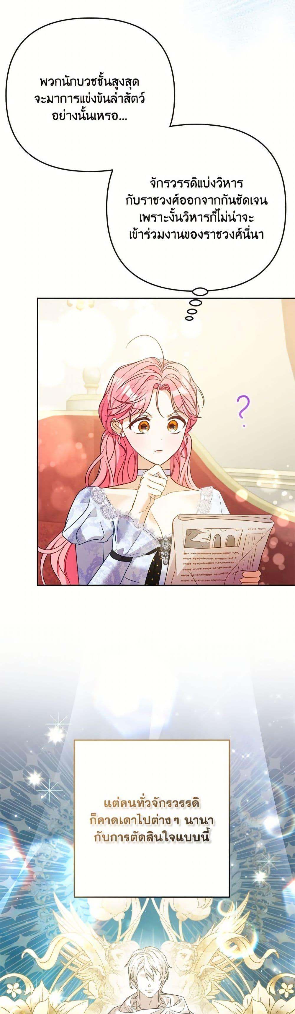 Manga-lc-com อ่านมังงะ อ่านการ์ตูน ออนไลน์ ฟรี I Thought You Were a Time-Limited Husband ตอนที่ 1 2 3 4 5 6 7 8 9 10 11 12 13 14 ฟรี ไม่มีโฆษณา Manga-lc - อ่าน มังงะ อ่าน การ์ตูน ออนไลน์ อ่านมังงะ ฟรี