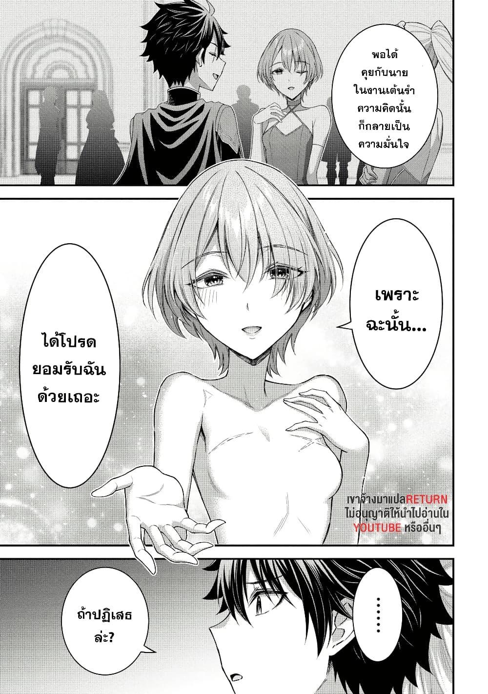 Manga-lc-com อ่านมังงะ อ่านการ์ตูน ออนไลน์ ฟรี Kuro no Senki II Isekai Teni Shita Boku ga Saikyou na no wa Bed no Ue dake no You desu ตอนที่ 1 2 3 4 5 6 7 8 9 10 11 12 13 14 ฟรี ไม่มีโฆษณา Manga-lc - อ่าน มังงะ อ่าน การ์ตูน ออนไลน์ อ่านมังงะ ฟรี