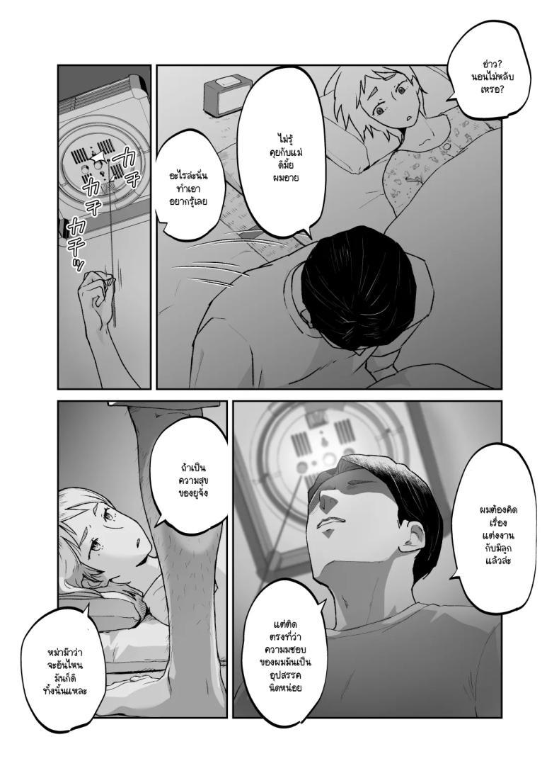 Doujin-Lc- อ่าน โดจิน มังฮวา เกาหลี ญี่ปุ่น จีน แปลไทย แม่เป็นอย่างไรลูกก็เป็นอย่างนั้น [Karashina en] ตอนที่ 1 2 3 4 5 6 7 8 9 10 11 12 13 14 ฟรี ไม่มีโฆษณา อ่าน โดจิน Manhwa เกาหลี ญี่ปุ่น จีน เรามีครบ คัดมาให้เน้นๆ โดจิน 18+ รับประกันความฟินโดย  Doujin Lc