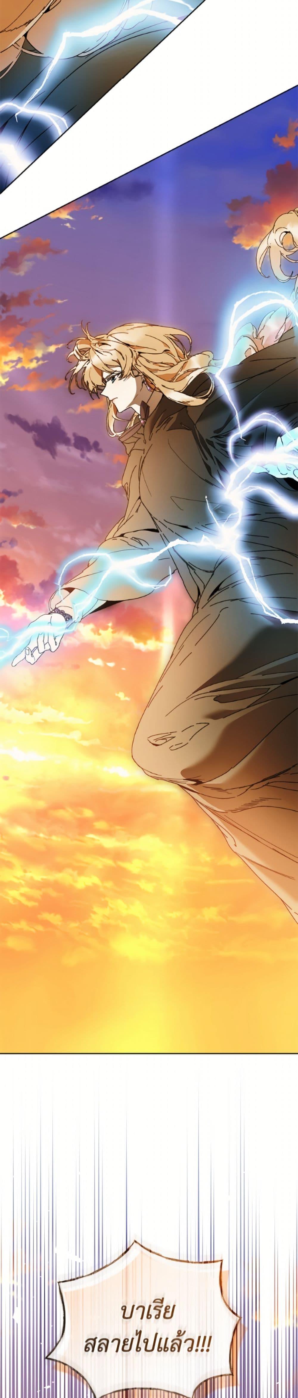 Manga-lc-com อ่านมังงะ อ่านการ์ตูน ออนไลน์ ฟรี I’m the Villainous Male Lead’s Terminally-Ill Aunt ตอนที่ 1 2 3 4 5 6 7 8 9 10 11 12 13 14 ฟรี ไม่มีโฆษณา Manga-lc - อ่าน มังงะ อ่าน การ์ตูน ออนไลน์ อ่านมังงะ ฟรี