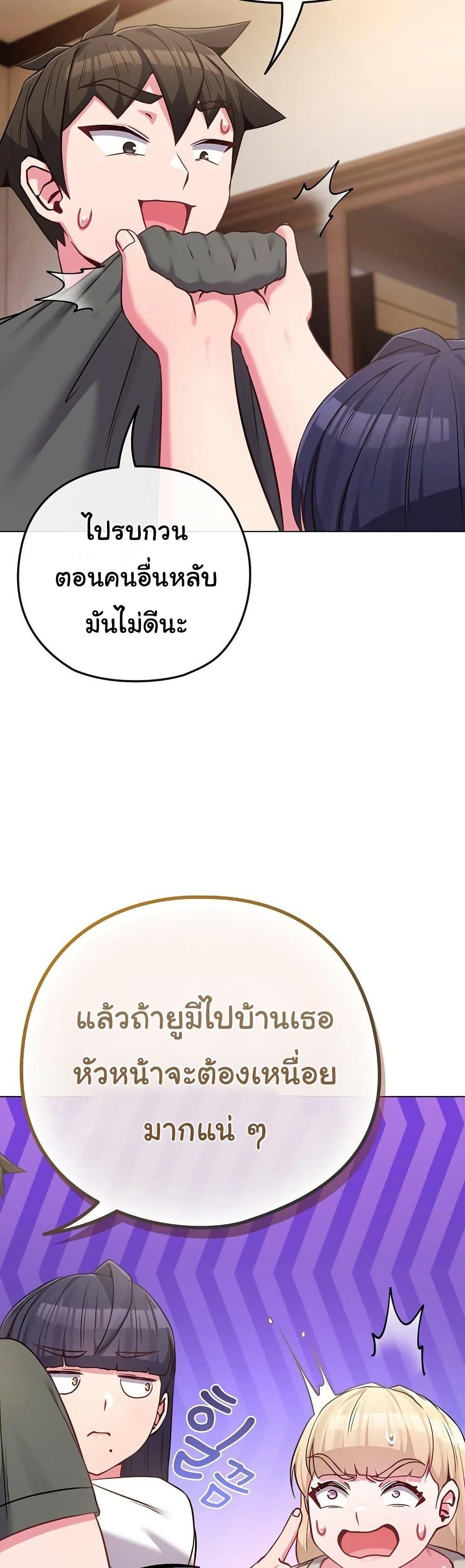 Doujin-Lc- อ่าน โดจิน มังฮวา เกาหลี ญี่ปุ่น จีน แปลไทย But You’re the Same Age ตอนที่ 1 2 3 4 5 6 7 8 9 10 11 12 13 14 ฟรี ไม่มีโฆษณา อ่าน โดจิน Manhwa เกาหลี ญี่ปุ่น จีน เรามีครบ คัดมาให้เน้นๆ โดจิน 18+ รับประกันความฟินโดย  Doujin Lc