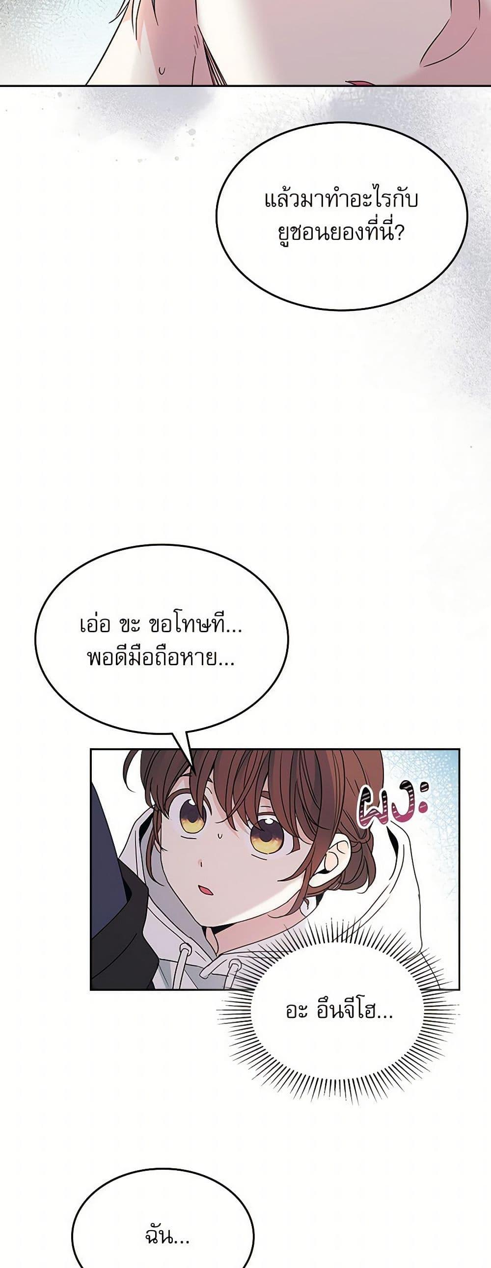 Manga-lc-com อ่านมังงะ อ่านการ์ตูน ออนไลน์ ฟรี My Life as an Internet Novel ตอนที่ 1 2 3 4 5 6 7 8 9 10 11 12 13 14 ฟรี ไม่มีโฆษณา Manga-lc - อ่าน มังงะ อ่าน การ์ตูน ออนไลน์ อ่านมังงะ ฟรี